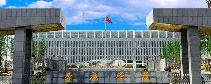 博百鮮 | 鮮美味——安康學(xué)院一食堂，最懂學(xué)子心！
